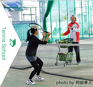 Tennis School