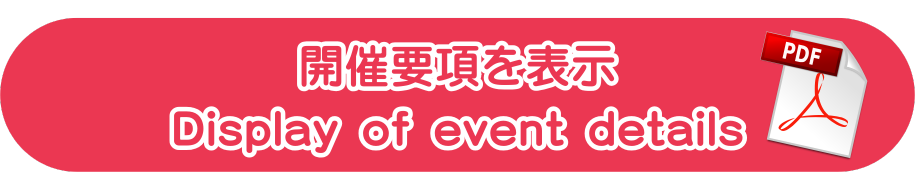 ファイル表示ドボタン