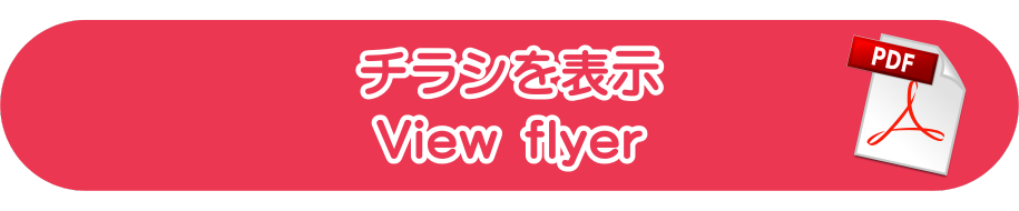 ファイル表示ドボタン