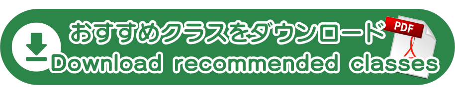 ファイルダウンロードボタン