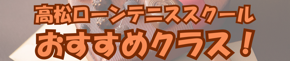 初月受講料半額